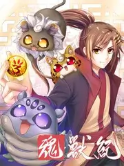 繁花