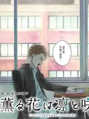 坠落的审判